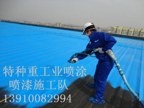 濠江除锈喷漆 & 设备厂房翻新